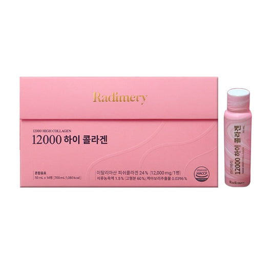 12000 ハイ コラーゲン 50ml 14本(2週間分) 飲むコラーゲン HighCollagen