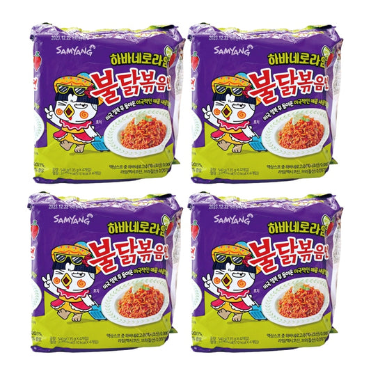 ハバネロライムプルダック炒め麺 プルダックポックンミョン 16個(1個135g)/ 8袋 /韓国ラーメン